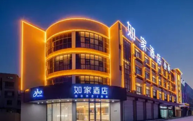 Home Inn Neo (Lianyungang Guanyun County Government Store)