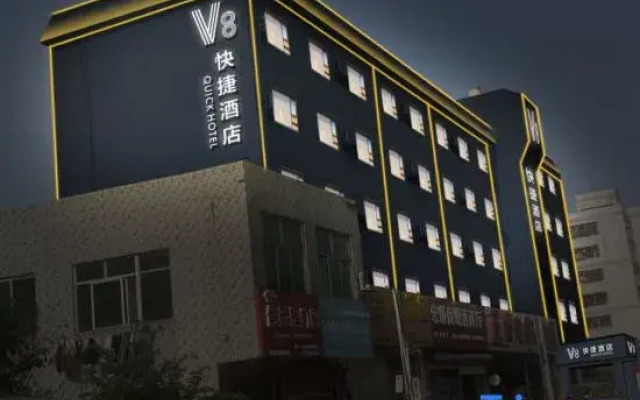 V8 Theme Hotel Xiuying