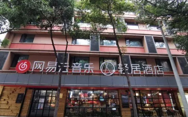 Chengdu Taikoo Li Wangfujin Atour Hotel