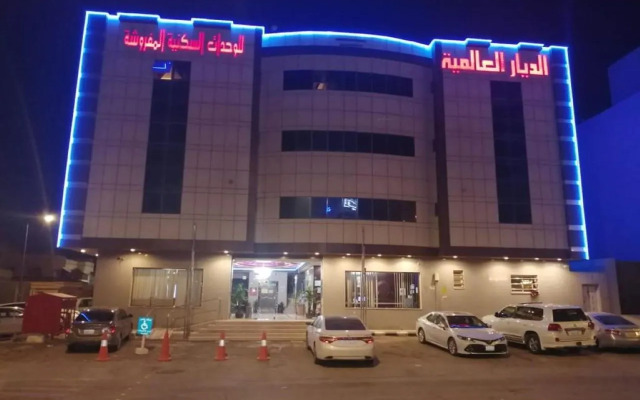 Al Diar Al Alamiah 1