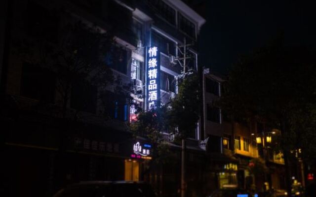 Zhen Yuan Qing Yuan Jing Pin Jiu Dian