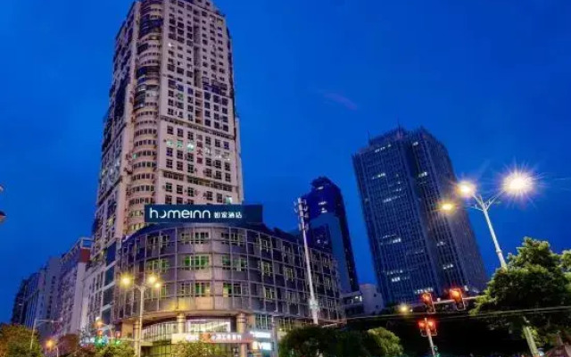 Homeinn Hotel (Xiamen Railway Station Hubin East Road)