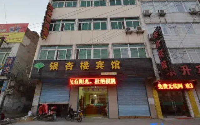 Yinxinglou Hotel