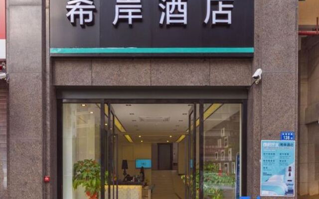 Xana Hotelle Xiamen Airport Fanghu Station Center