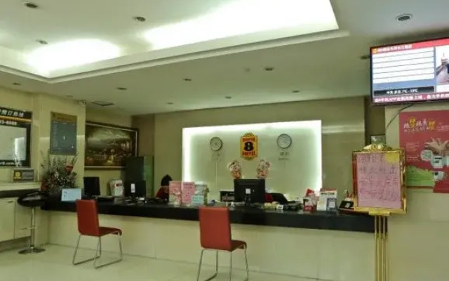 Super 8 Hotel Tianjin Changjiang Road Branch
