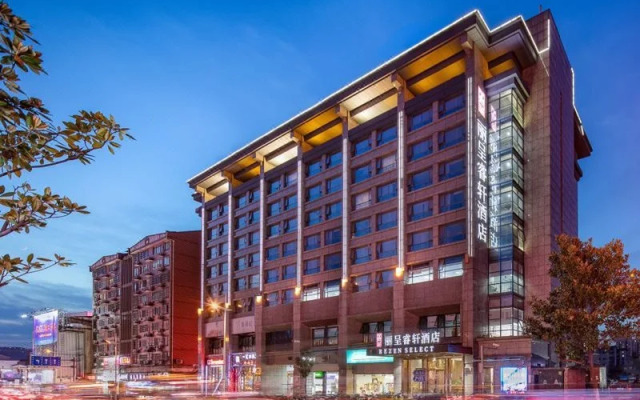 Rezen Select (Changsha Nanmenkou Pedestrian Street)