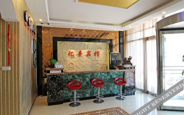 Yifeng Hotel