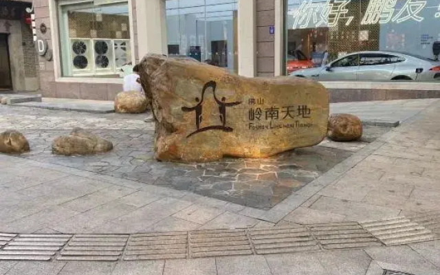 Yunduo Apartment (Foshan Zumiao Zhangye Culture Square)