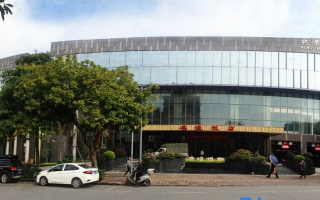 Yangjiang Minghao Hotel