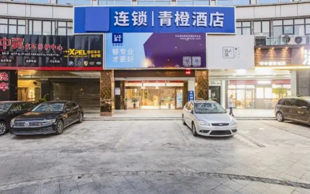 Hangzhou Qingcheng Hotel (Linping Yintai Subway Station)