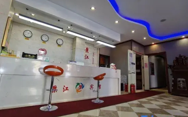 Jingjiang Express Hotel