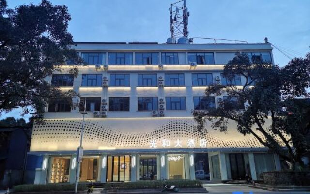 Yingjiang Guanghe Hotel