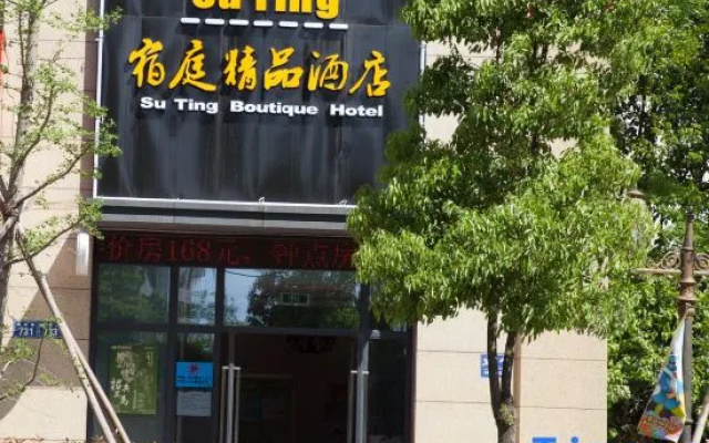 Su Ting Boutique Hotel