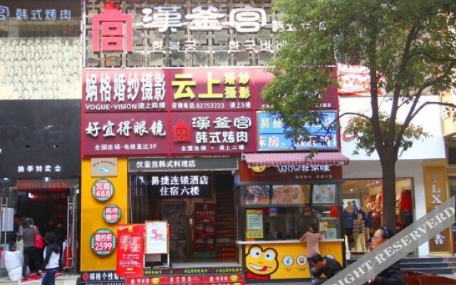 Yijie Wuhan Jianghan Road Fashion