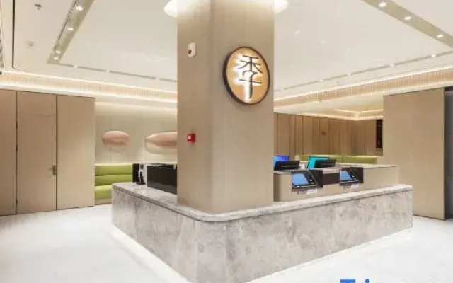 JI Hotel (Changchun Renmin Dajie Dongbei Shifan Daxue)
