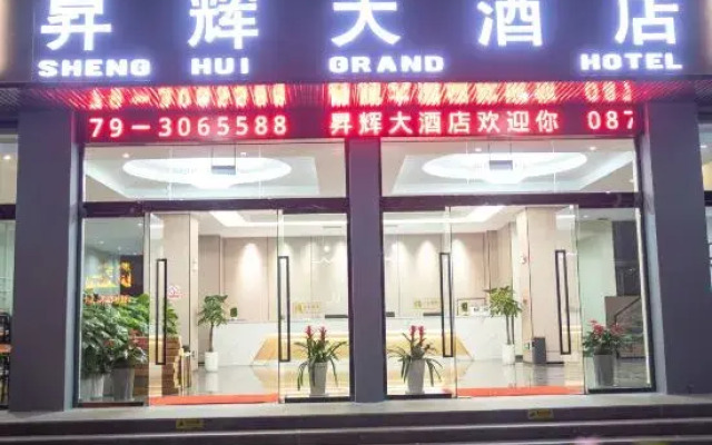 Yuhui Hotel (Pu'er High-speed Railway Station)