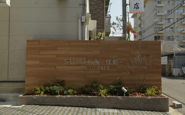 Sumika Residence