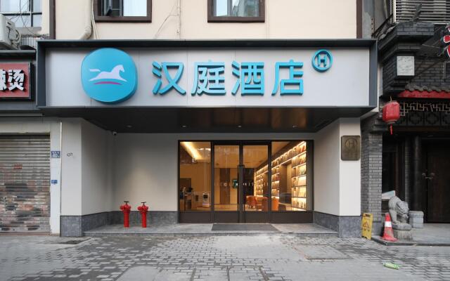 Hanting Hotel Wuhan Xianggang Road Children's Hospital
