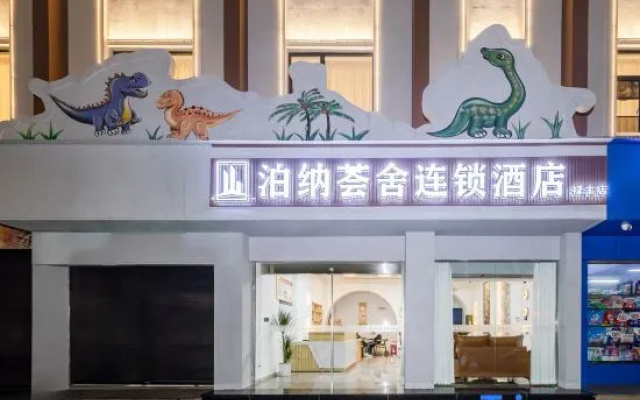 Bonahuishe Chain Hotel (Lufeng South Railway Station Jinshan Ancient Town Branch) – Exterior – Chuxiong