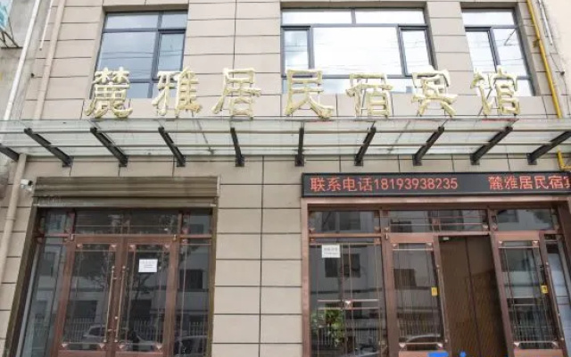 Tanchangyi Elegant Restaurant Hotel