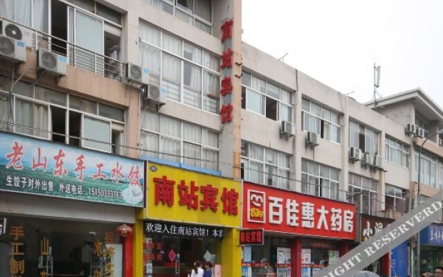 Nanzhan Hostel