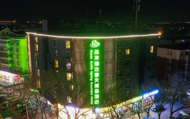 Ruida Spring Boutique Hotel