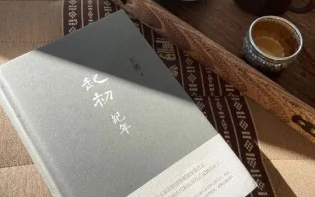 Yuansu Shengshan Courtyard Boutique Guesthouse