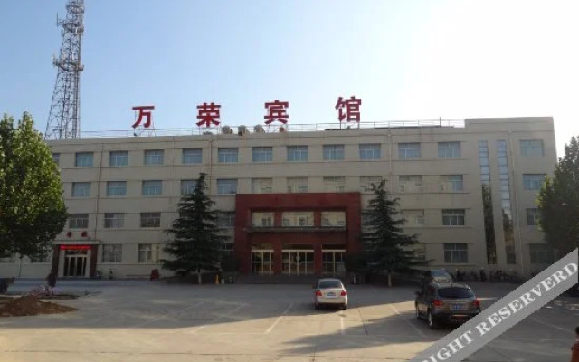 Wanrong Hotel