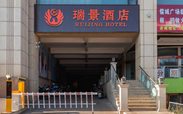 Rui Jing Hotel