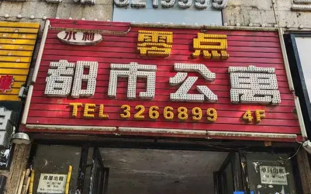 Zero Point Urban Apartment