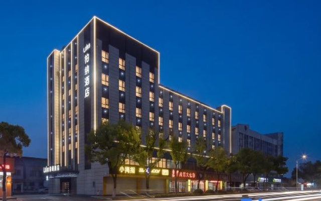 Urba Hotel (Xintiandi Wuyue Plaza, Jintan District, Changzhou) – Exterior – Changzhou
