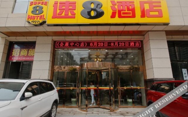 Super 8 Hotel (Xi'an Exhibition Center)