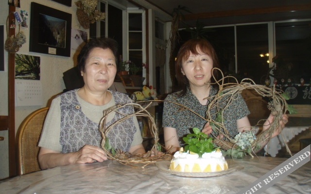 Pension Yamabudo
