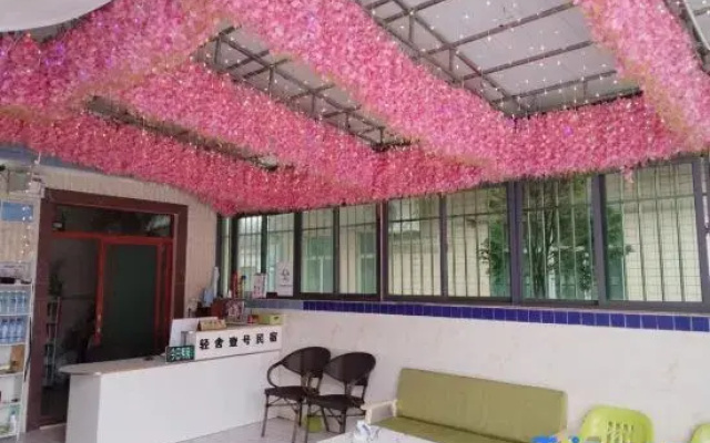 Qingshe No.1 Homestay (Judiaosha Yangmeikeng)