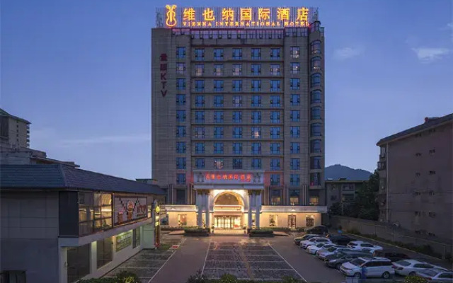 Vienna International Hotel (Xi'an Terra Cotta Warriors Subway Station)