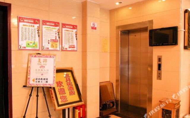 Jingmen May Wind E-sports Hotel