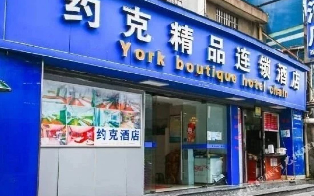 OYO York Boutique Hotel West Lake