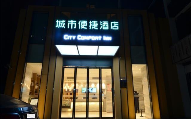 City Comfort Inn Wuhan Guanggu Ouyada