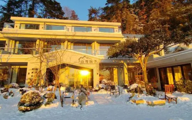 Mountain and Courtyard Homestay
