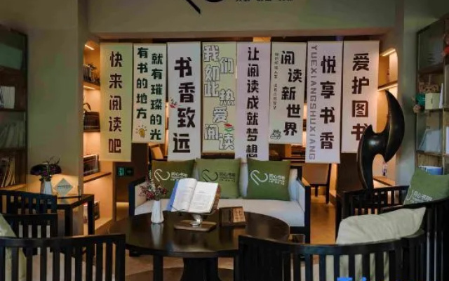 Akanara Liulihai Resort – Restaurant – Shenzhen