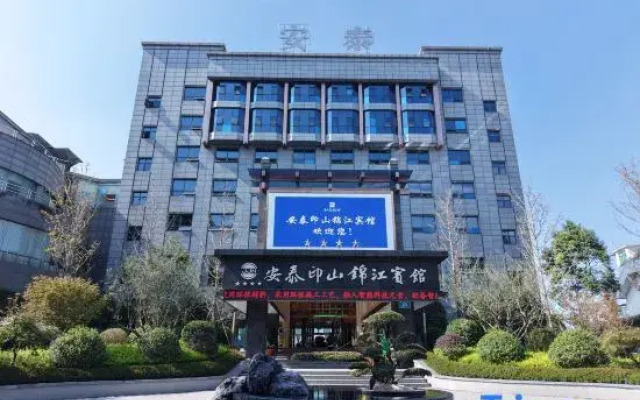 Antai Yinshan Jinjiang Hotel