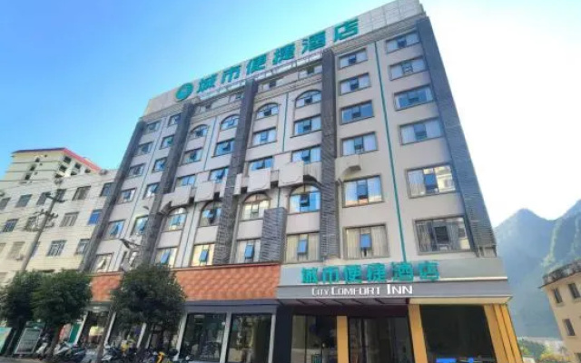 City Comfort Inn Hotel (Tian'e Bus Terminal)