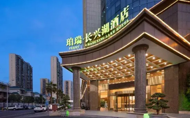 Perry Changxing Lake Hotel (Liuyang Government Branch)