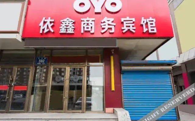 Yixin Business Hotel (Changchun Railway Station Heishui Road)