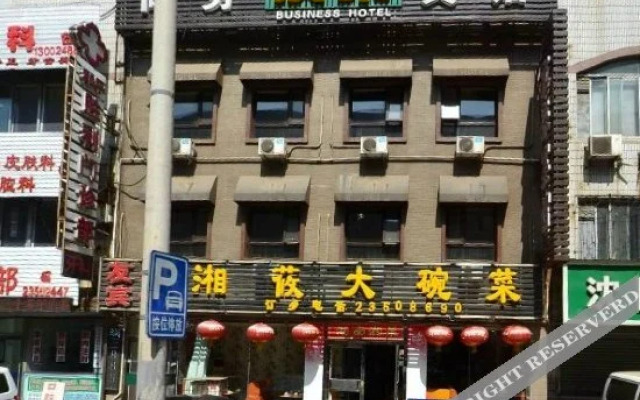 Youlai Business Hotel
