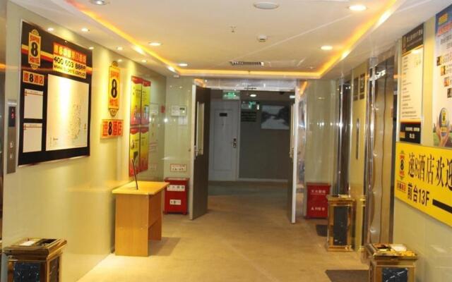 Super 8 Hotel Hangzhou Qingchun