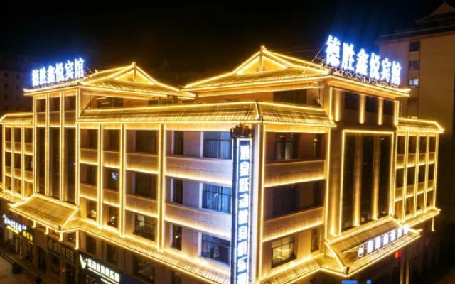 Desheng Xinyue Hotel