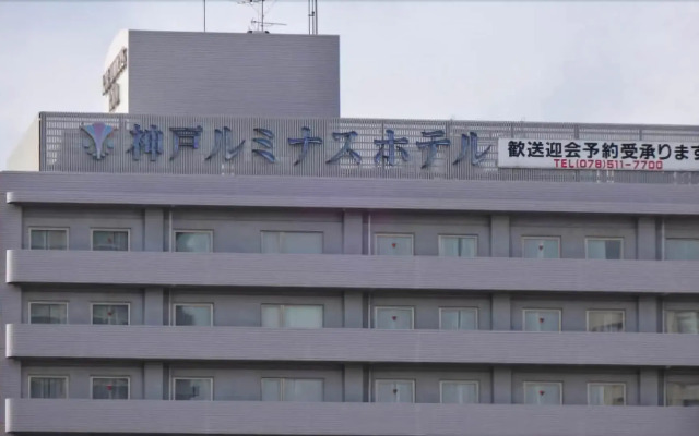 Kobe Luminous Hotel Hyogoekimae