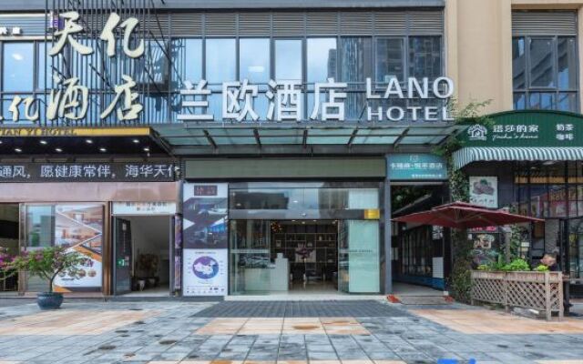 LAN ou Hotel (Guiyang Xiaohe Vanke Metro Station)