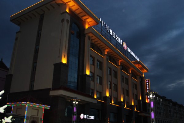 Jinjiang Inn Select (Ulanhaote Xing'anmeng Government)